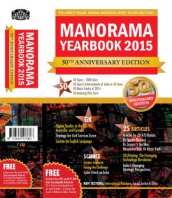 Malayala manorama latest